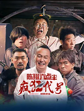 肮脏的姐妹